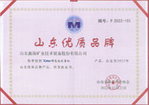 山東優(yōu)質(zhì)品牌企業(yè)