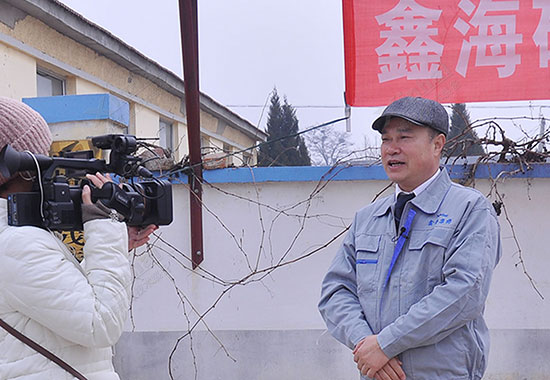 鑫海礦裝董事長張云龍先生接受福山區(qū)電視臺采訪