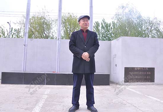 (董事長張云龍先生致開場詞)