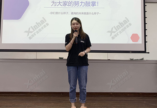 鑫海礦裝新員工培訓(xùn)