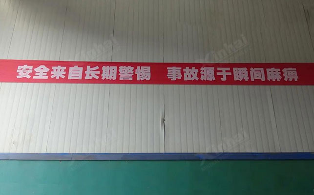 鑫海礦裝開展安全生產(chǎn)宣傳活動 鑫海礦裝開展安全生產(chǎn)宣傳活動