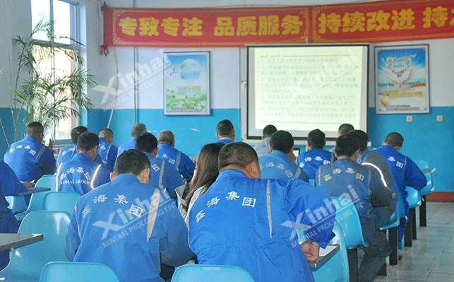 鑫海礦裝安全生產(chǎn)培訓 鑫海礦裝安全生產(chǎn)培訓
