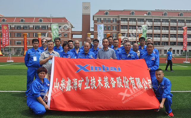 鑫海礦裝參加福山區(qū)安全生產(chǎn)應(yīng)急大比武 鑫海礦裝參加福山區(qū)安全生產(chǎn)應(yīng)急大比武