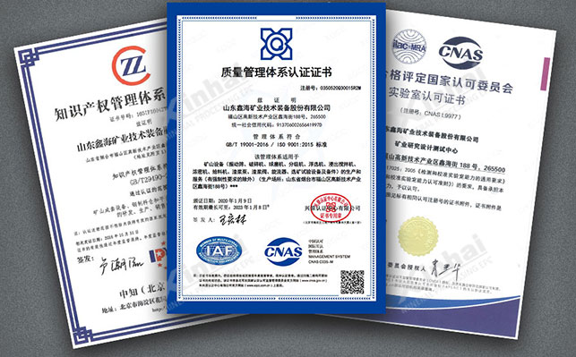 質(zhì)量管理體系認(rèn)證