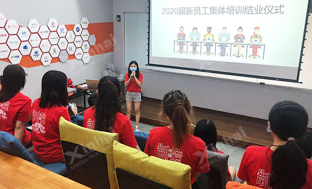 新員工培訓(xùn)結(jié)業(yè)儀式