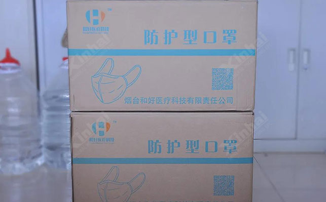 政府組織暖心企業(yè)送口罩 政府組織暖心企業(yè)送口罩