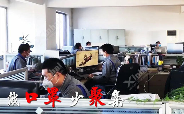 鑫海礦裝復(fù)工后的防疫工作 鑫海礦裝復(fù)工后的防疫工作