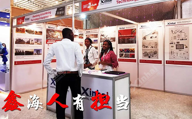 鑫海礦裝復(fù)工后的防疫工作 鑫海礦裝復(fù)工后的防疫工作