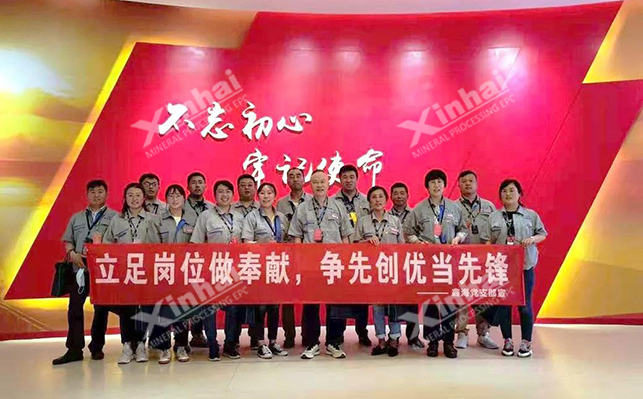 鑫海礦裝黨員接受紅色教育 鑫海礦裝黨員接受紅色教育