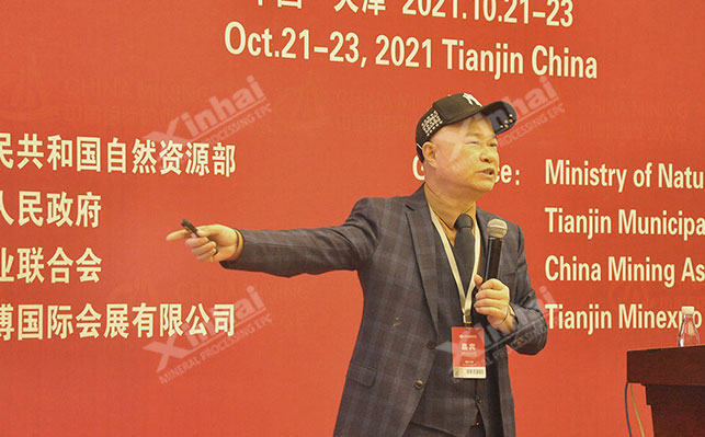 鑫海董事長技術(shù)分享 鑫海董事長技術(shù)分享