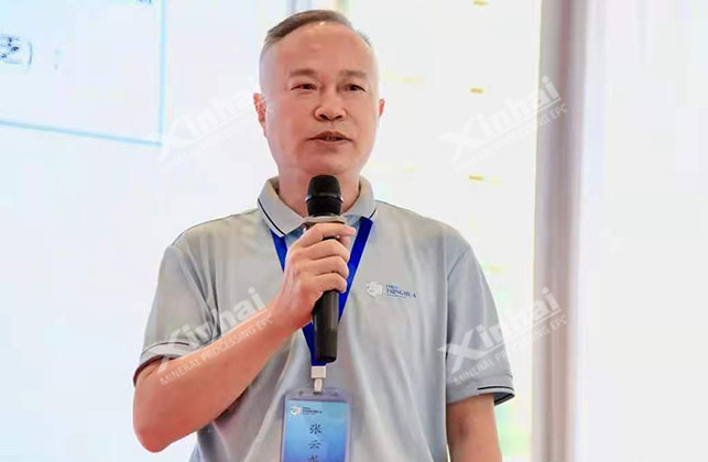 鑫海礦裝董事長分享綠色智能礦山設計的經驗 鑫海礦裝董事長分享綠色智能礦山設計的經驗
