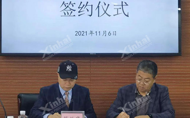 簽約儀式現(xiàn)場 簽約儀式現(xiàn)場