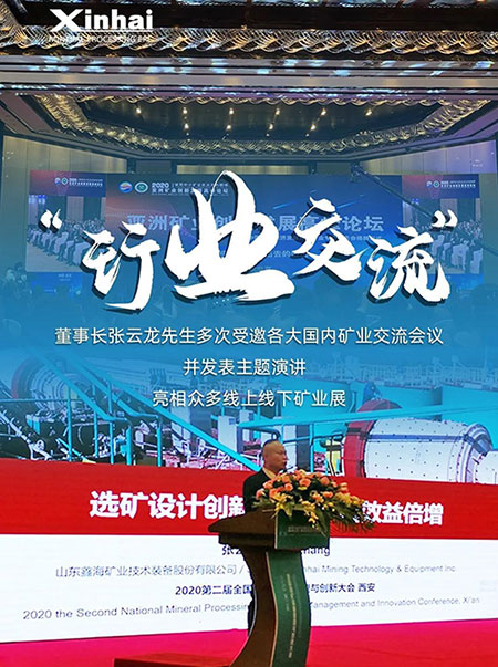 xinhaigjc5.jpg 鑫海礦裝逆風前行