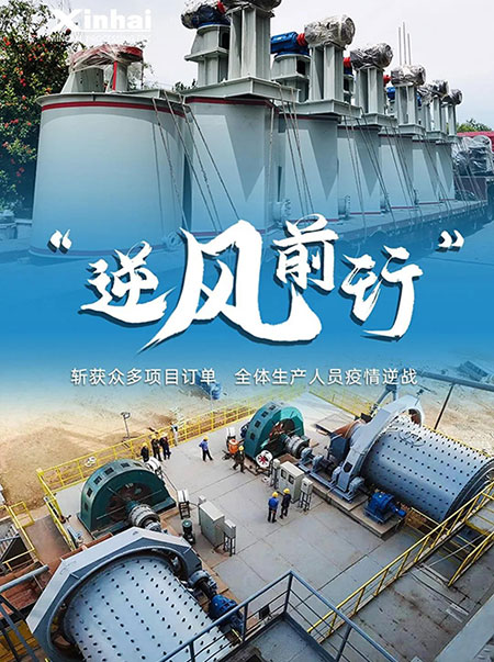 xinhaigjc6.jpg 鑫海礦裝行業(yè)交流