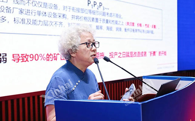 鑫海礦裝鄒魁凰女士發(fā)表演講 鑫海礦裝鄒魁凰女士發(fā)表演講