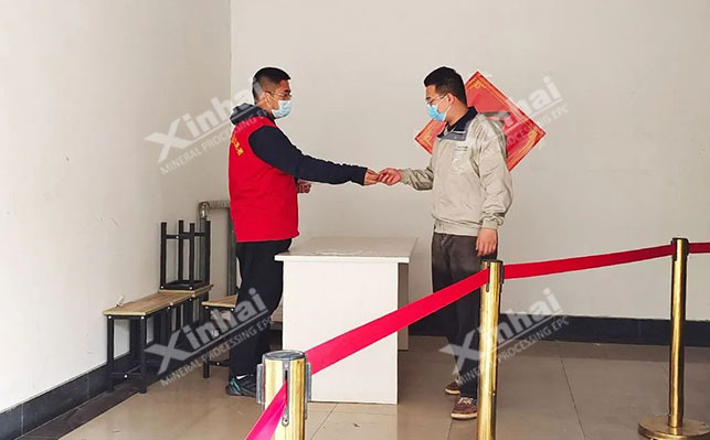 鑫海員工核酸檢領(lǐng)取檢測(cè)標(biāo)志現(xiàn)場(chǎng) 鑫海員工核酸檢領(lǐng)取檢測(cè)標(biāo)志現(xiàn)場(chǎng)