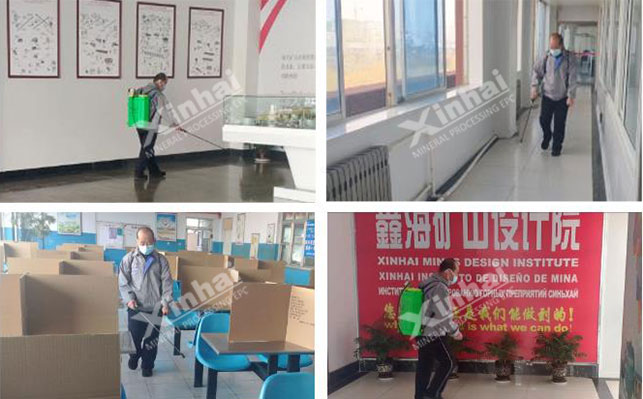 鑫海礦裝日常進(jìn)行消殺防疫工作 鑫海礦裝日常進(jìn)行消殺防疫工作