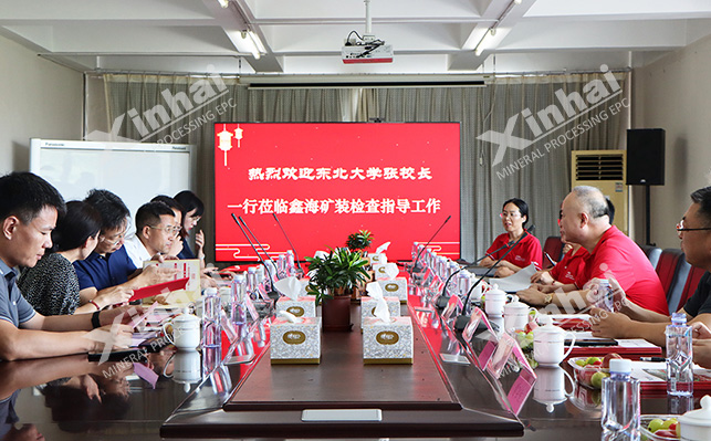 會(huì)議1 會(huì)議1