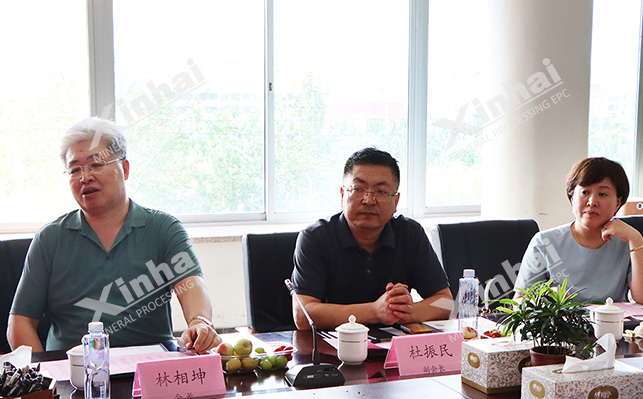 會(huì)議2 會(huì)議2