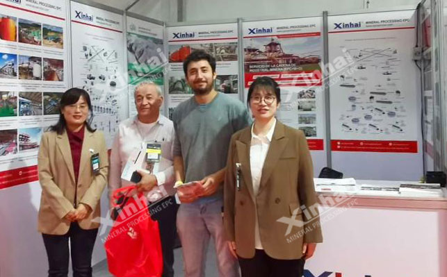 鑫海礦裝智利展會現(xiàn)場 鑫海礦裝智利展會現(xiàn)場
