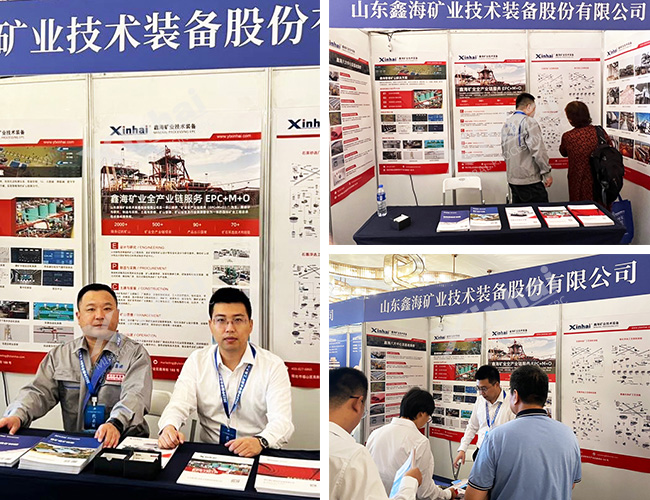 江蘇 10月31日-11月2日 中國非金屬礦工業(yè)大會 江蘇 10月31日-11月2日 中國非金屬礦工業(yè)大會