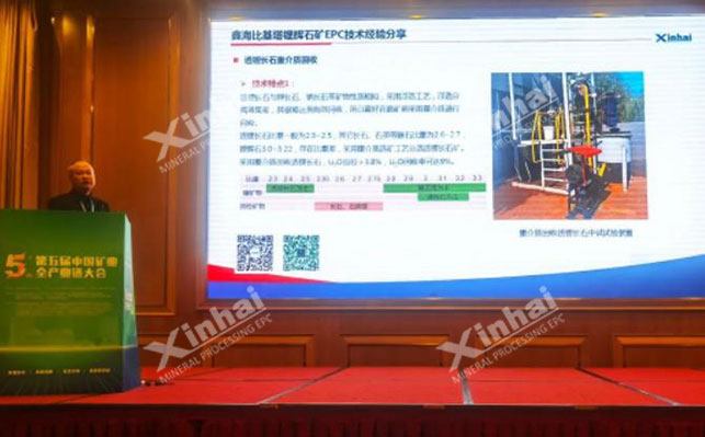 董事長張云龍現(xiàn)場演講現(xiàn)場 董事長張云龍現(xiàn)場演講現(xiàn)場