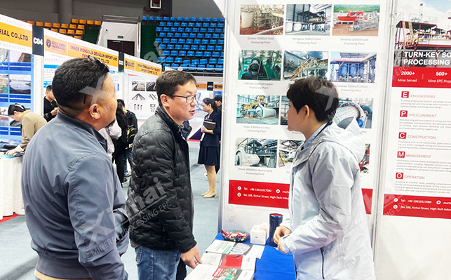 鑫海展位 鑫海展位