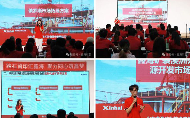 小組項(xiàng)目路演圖