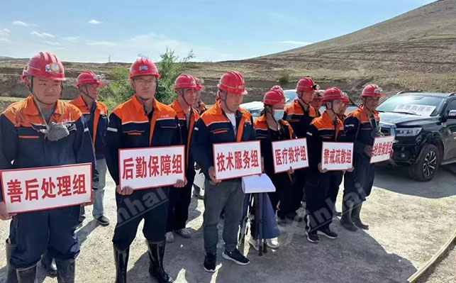 采礦選礦總施工服務(wù)