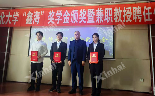 優(yōu)秀博士研究生獎(jiǎng)學(xué)金