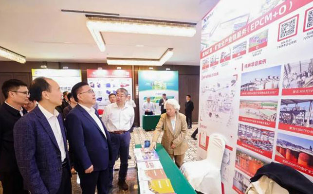 鑫海黃金行業(yè)科技創(chuàng)新大會(huì)展會(huì)現(xiàn)場