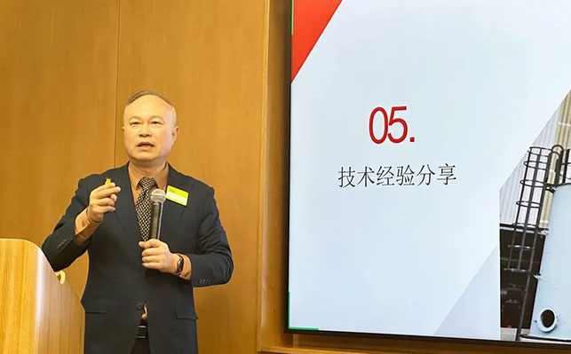 鑫海董事長(zhǎng)分享沙特及海外礦業(yè)投資技術(shù)經(jīng)驗(yàn)和策略