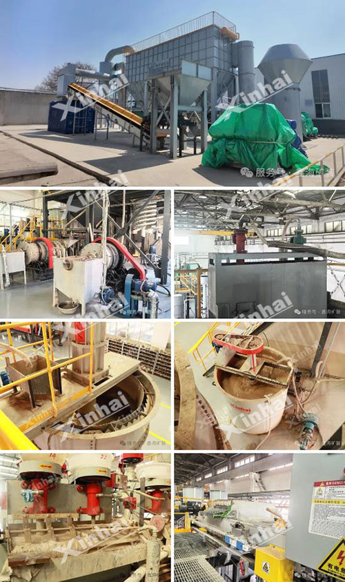 鑫海磷礦中式試驗項目 鑫海磷礦中式試驗項目