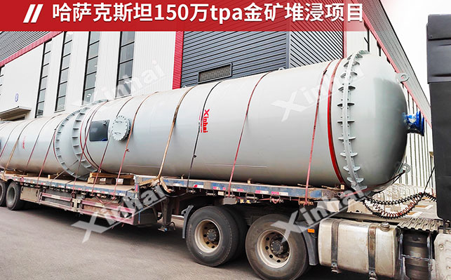 哈薩克斯坦金礦堆浸項目 哈薩克斯坦金礦堆浸項目