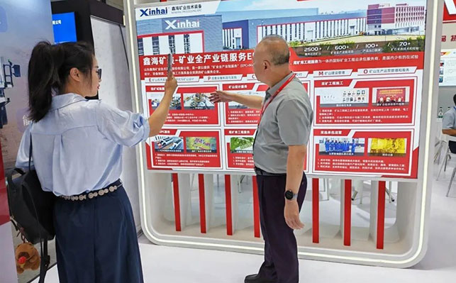 鑫海礦裝董事長張?jiān)讫堉黝}演講
