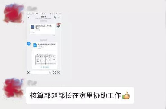 開工大吉 開工大吉