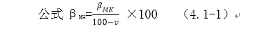 4.1-3
