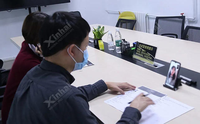 鑫海招聘進行中 鑫海招聘進行中